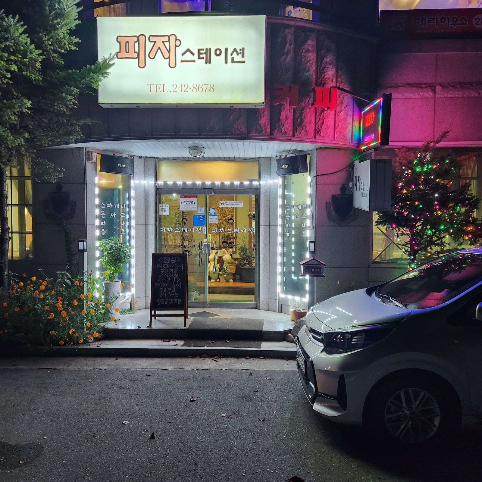 주중저녁알바구함 공고 썸네일