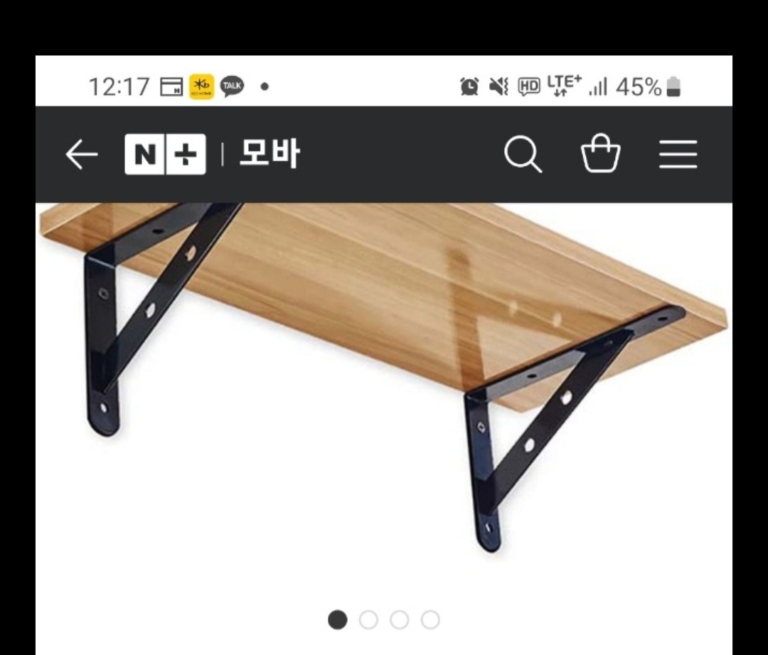 화요일 콘크리트벽에 나사박아주실분 공고 썸네일