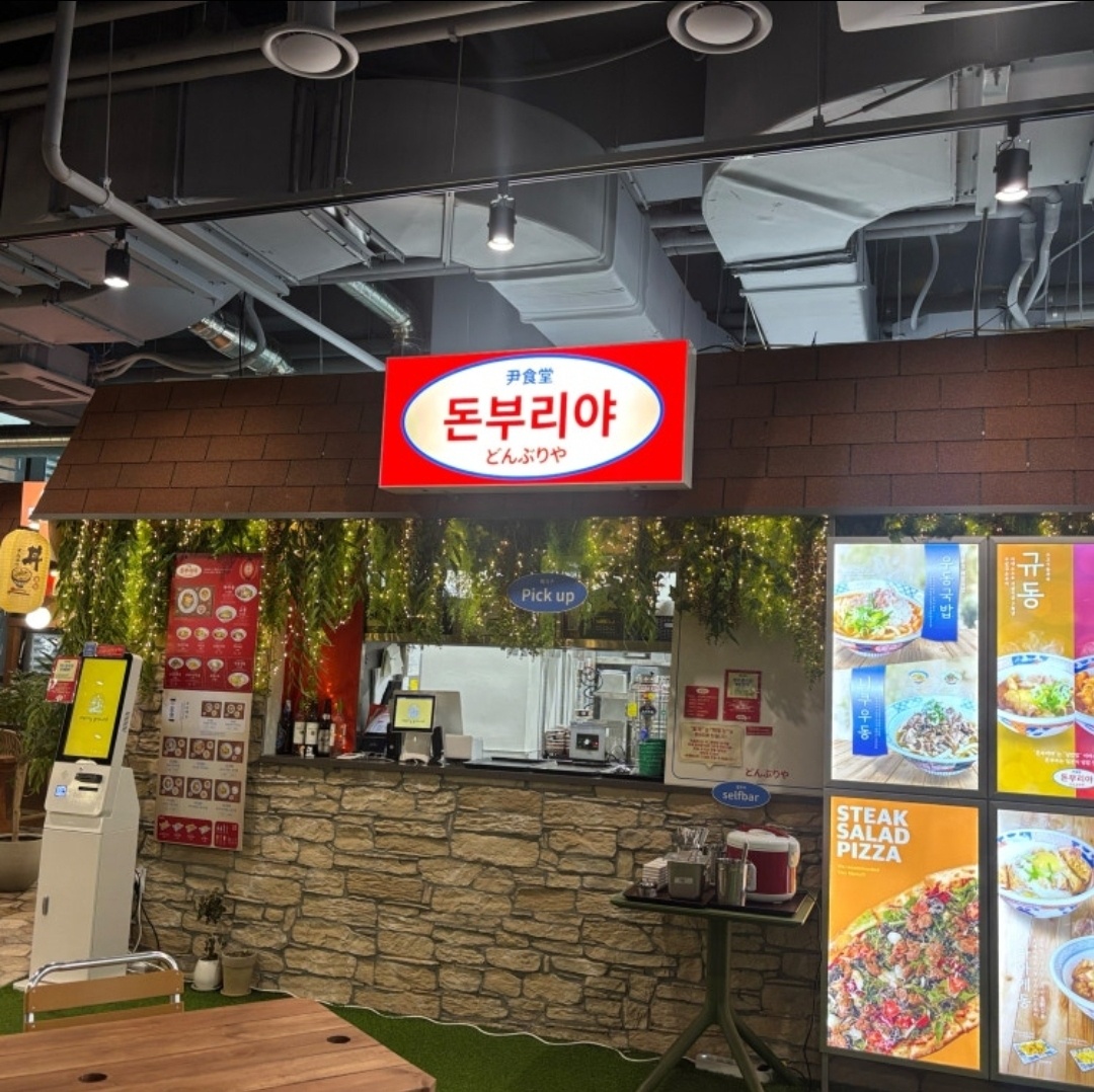 주말알바.주방보조모집 공고 썸네일