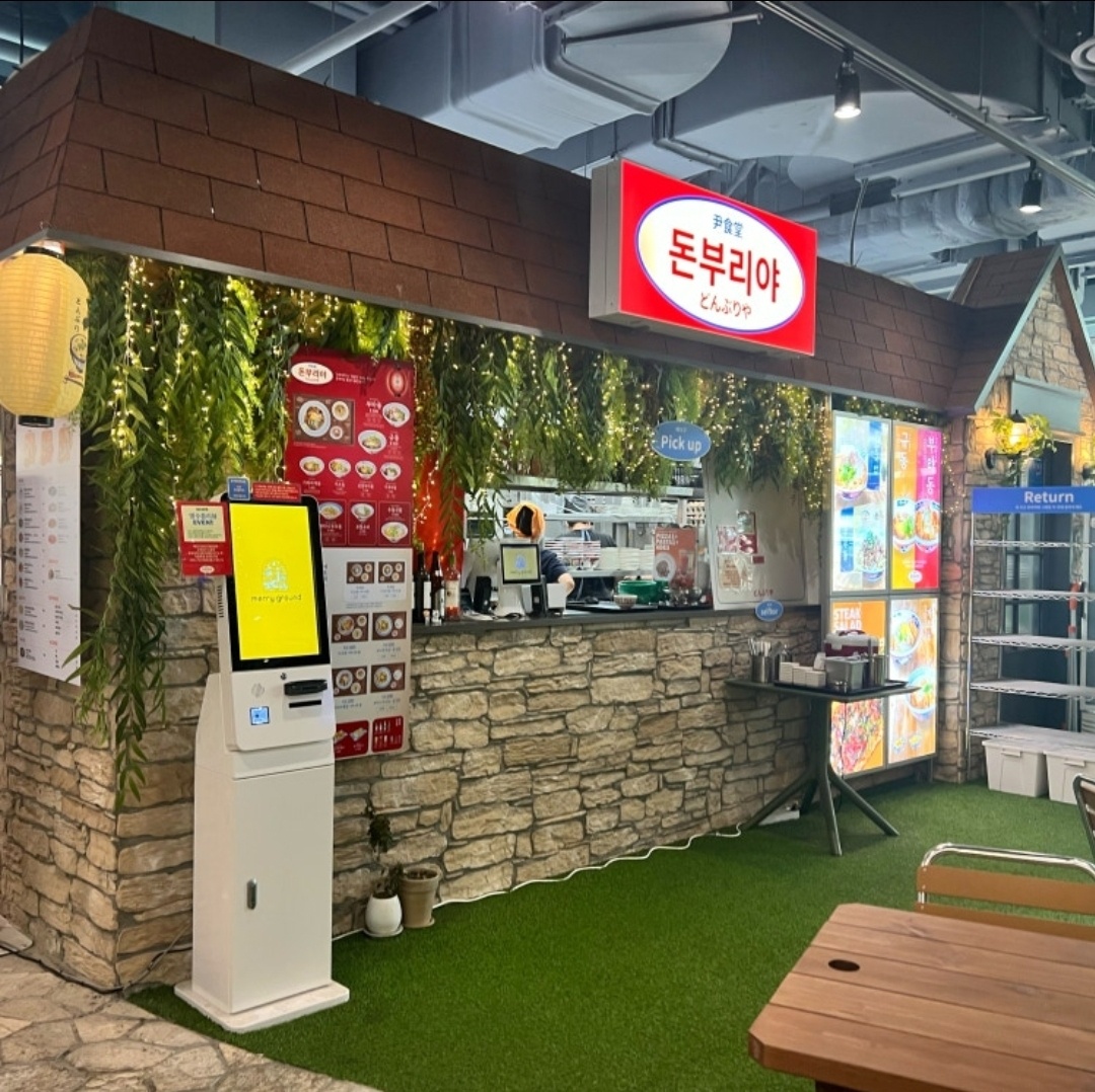 주5일 주방 정직원모집 공고 썸네일