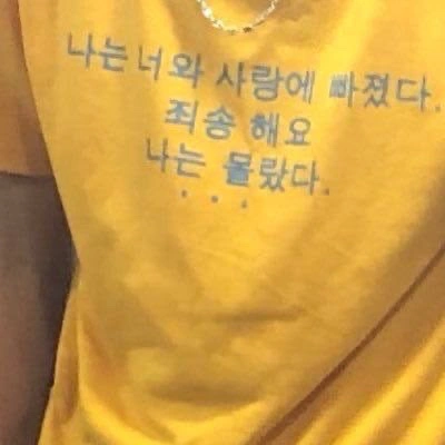 간절함) 메이크업 금손 구해요