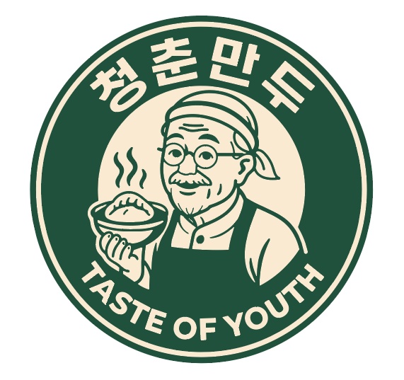 청춘만두 주방 직원모집 공고 썸네일