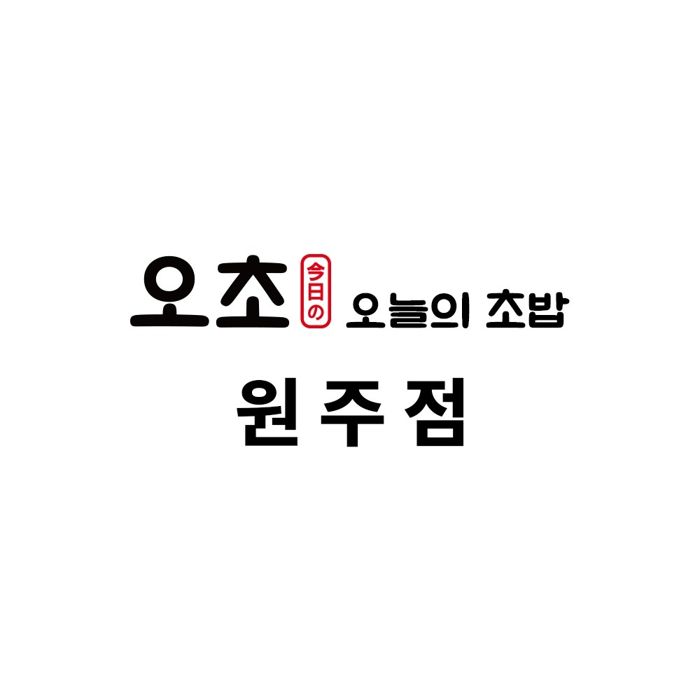 알바