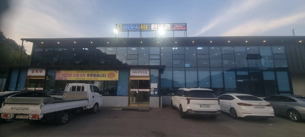주방 보조찬모 구함