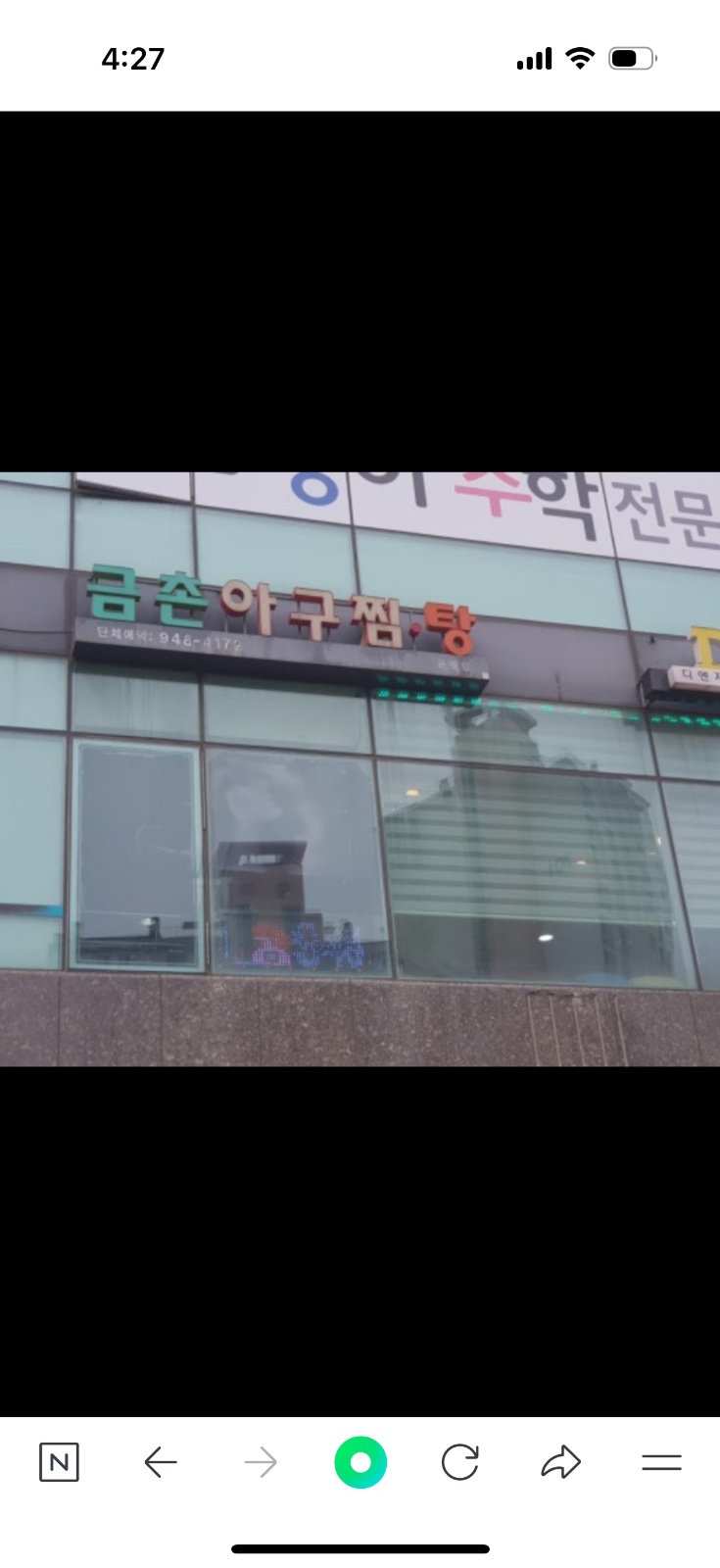 금.토.일 장기 오후 알바 구해요 홀서빙 공고 썸네일