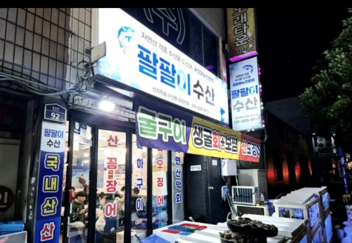 홀 서빙 및 관리 직원 구합니다! 공고 썸네일