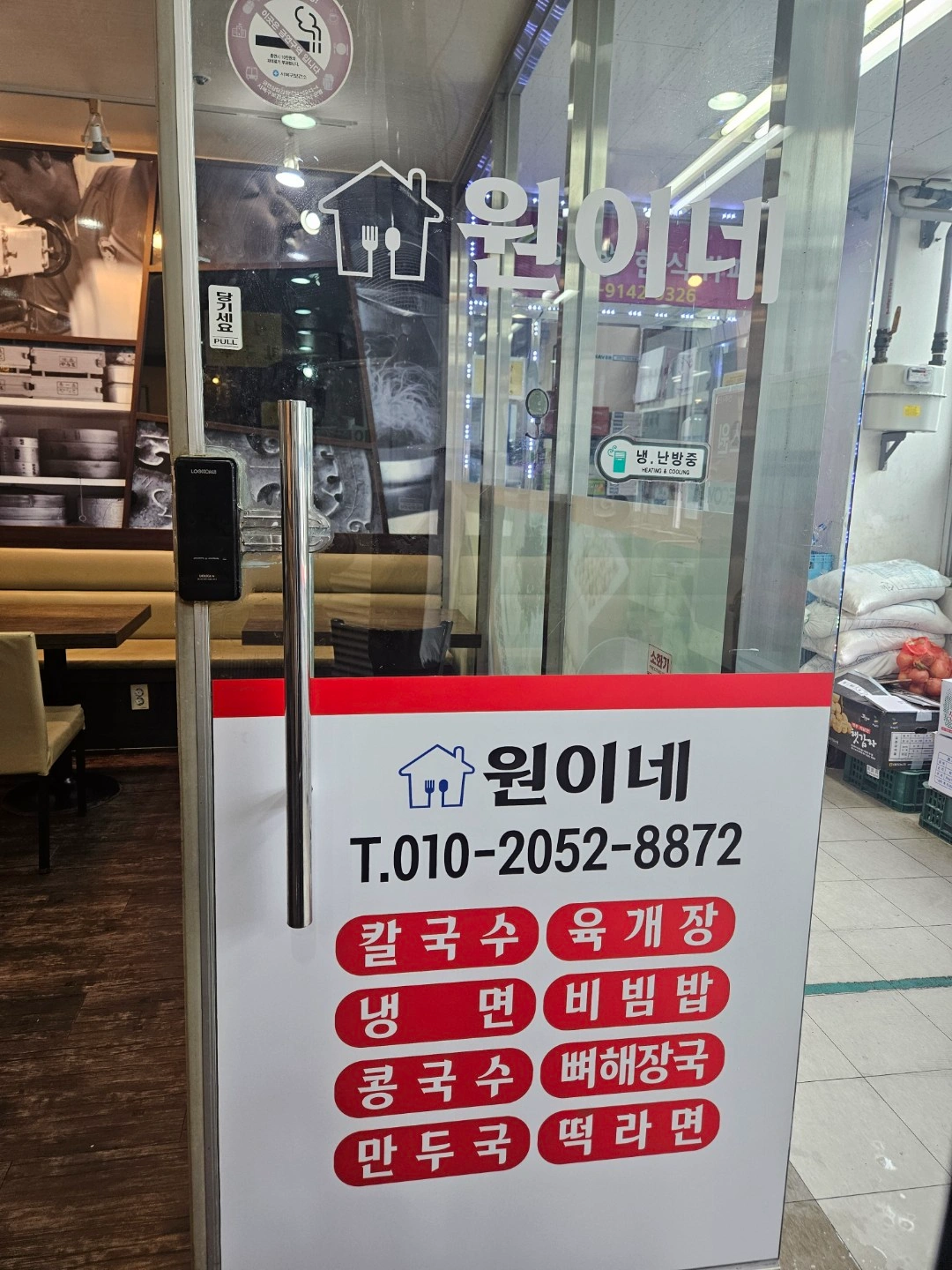 함께 일하실 분을 구합니다