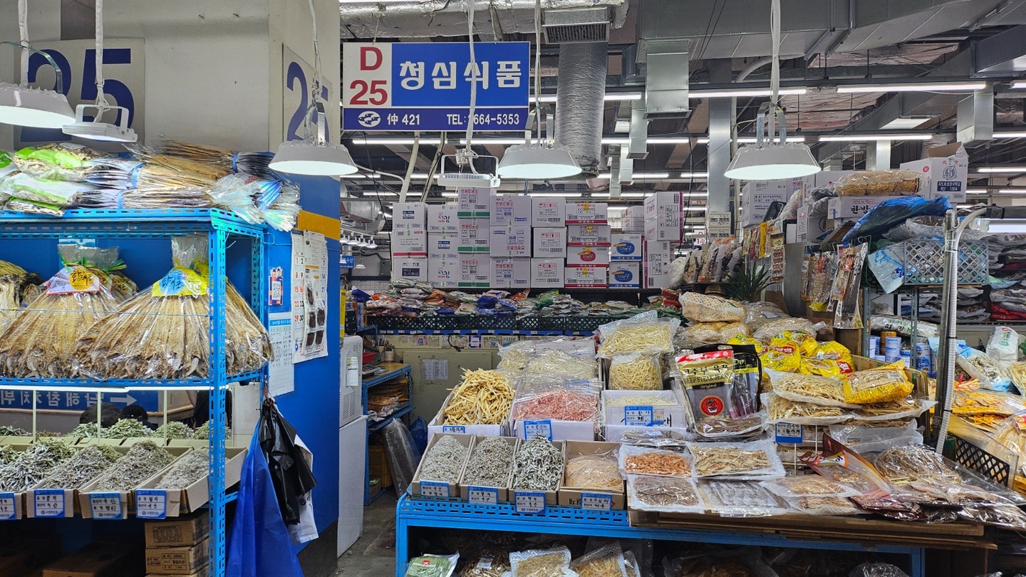 외발산동 청심식품 아르바이트 장소