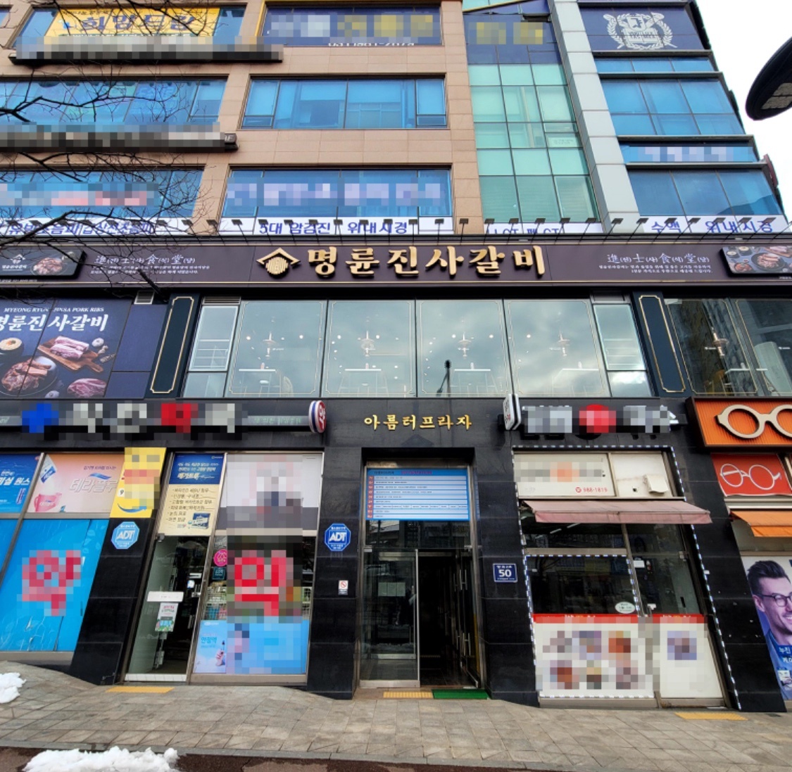 홀서빙 아르바이트 구인합니다 공고 ��썸네일