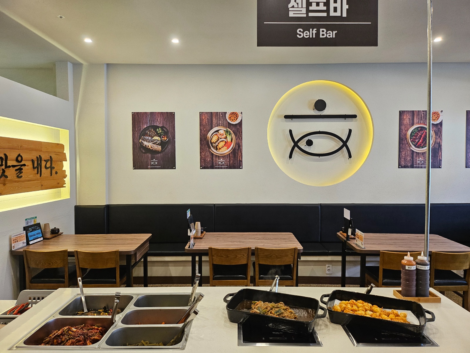 주방보조 오전오후 파트타임 구항 공고 썸네일