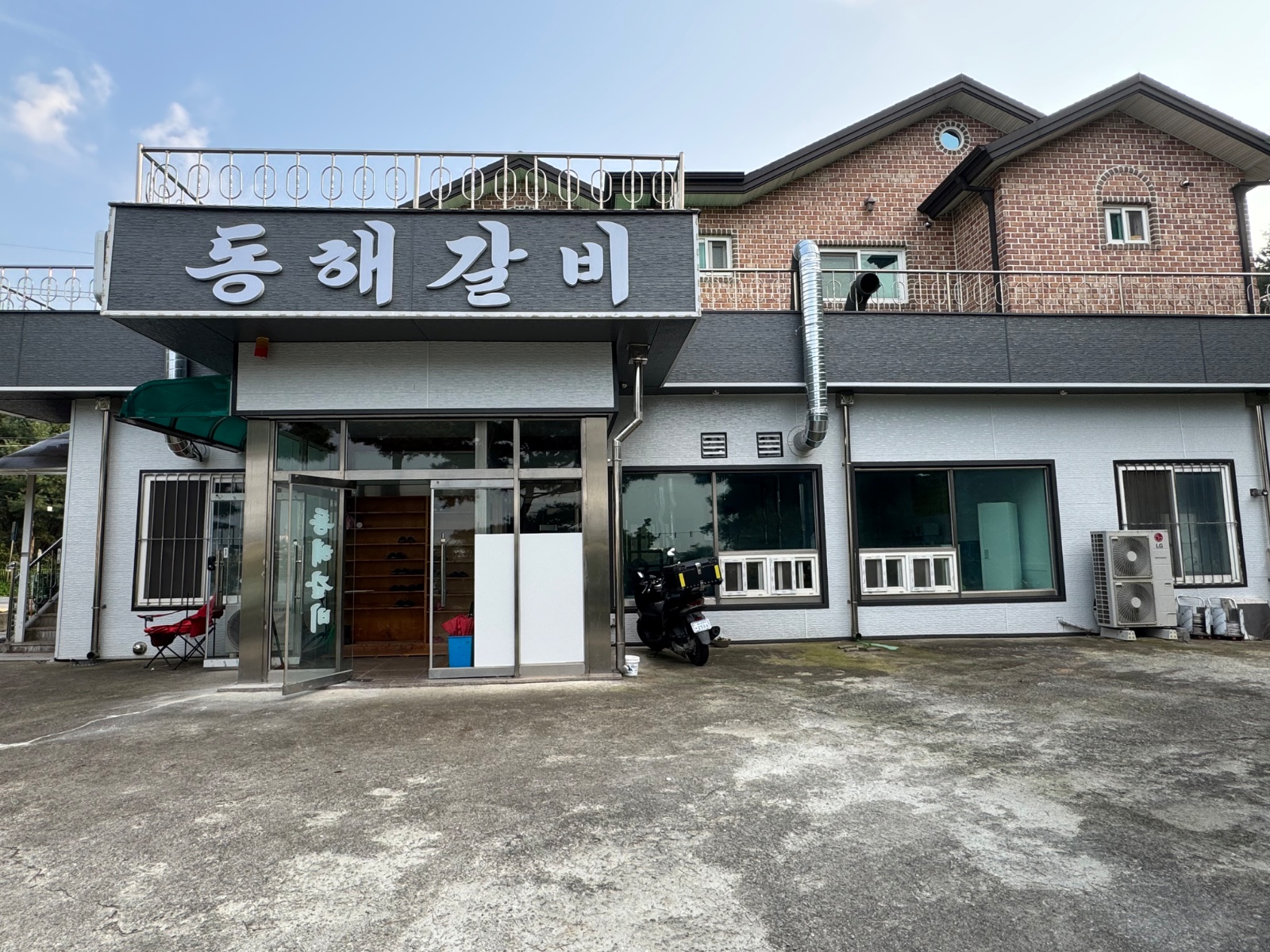 홀서빙 파트 타이머 구해요 공고 썸네일