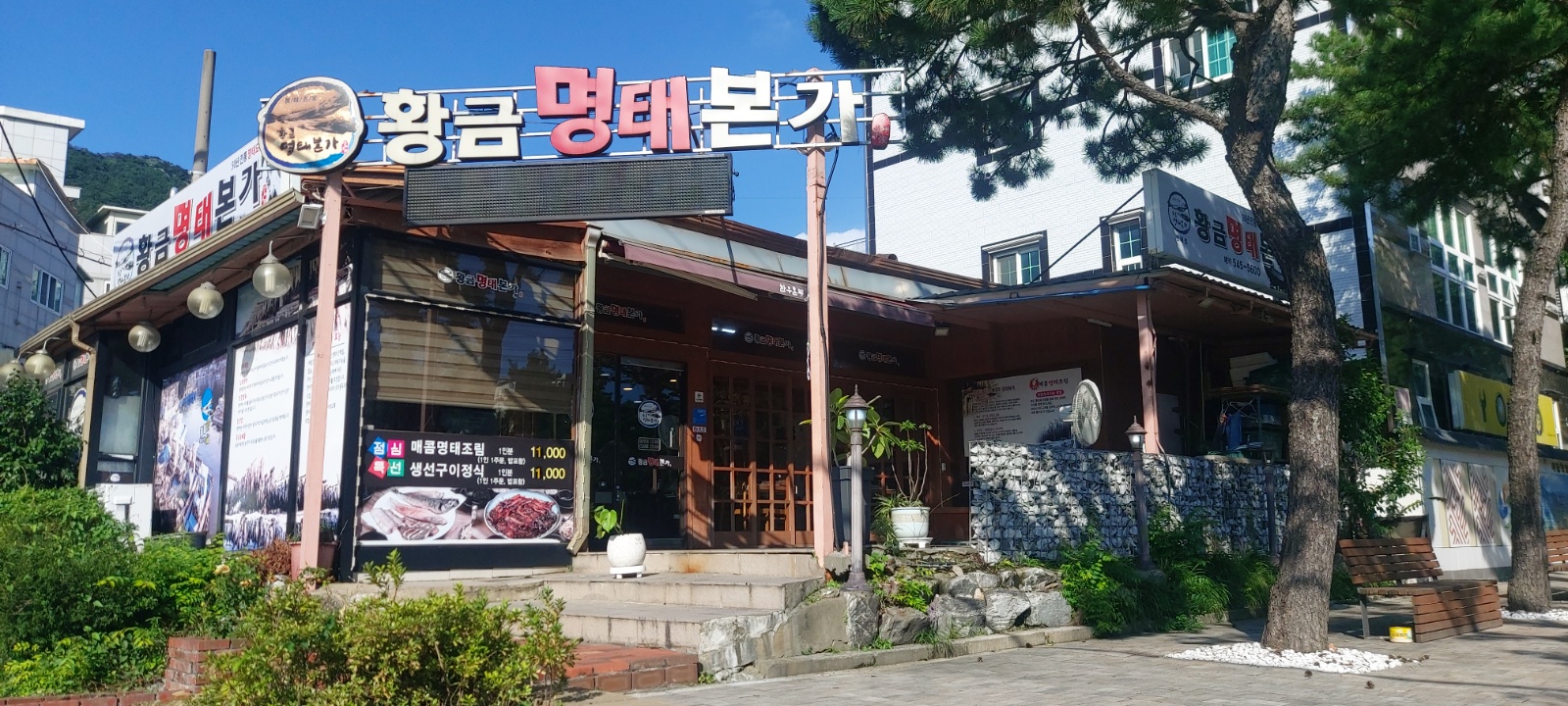 서빙구합니다 공고 썸네일