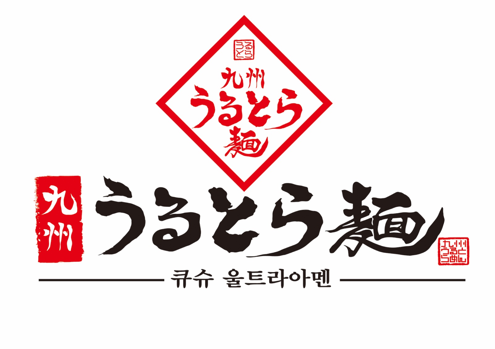 홀서빙 알바 급구합니다 공고 썸네일