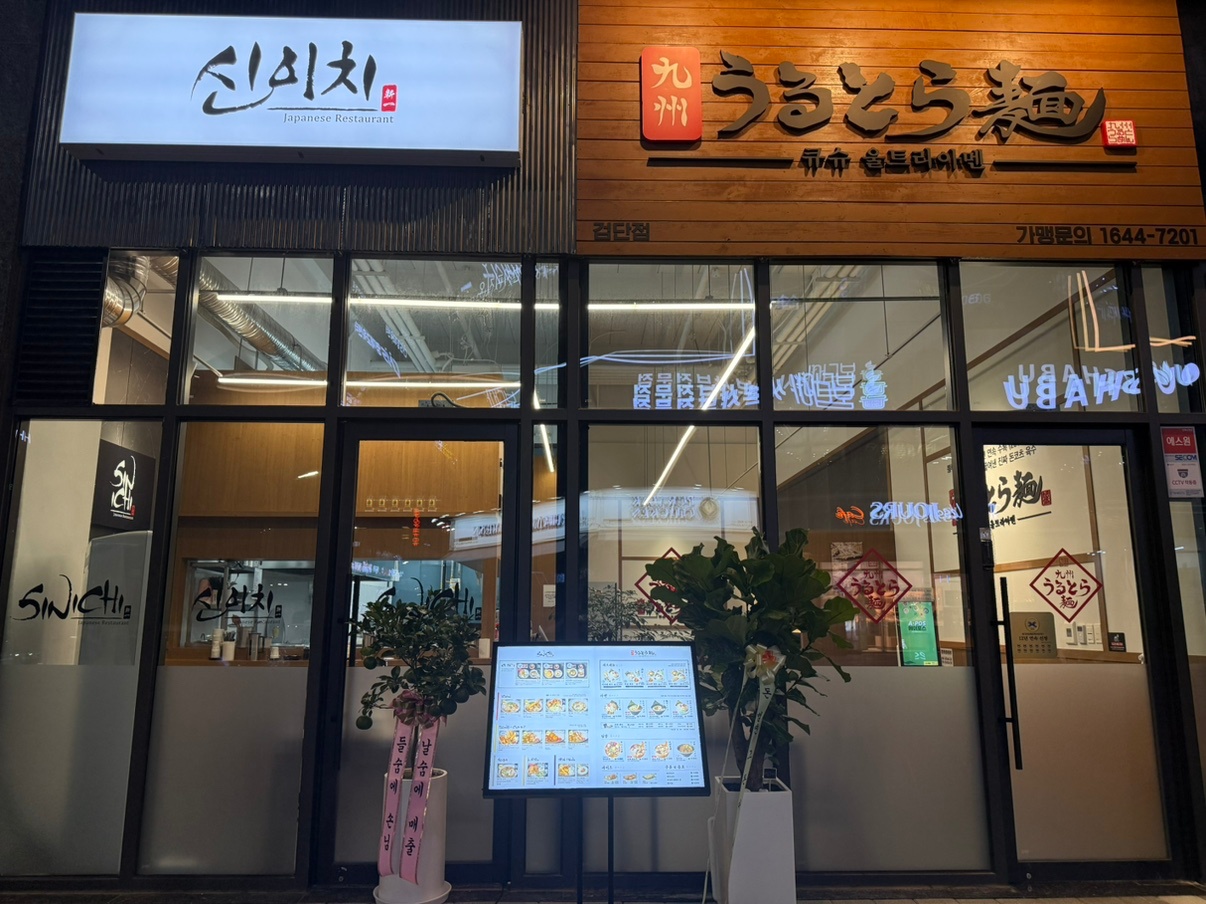 홀서빙 알바 급구합니다 공고 썸네일