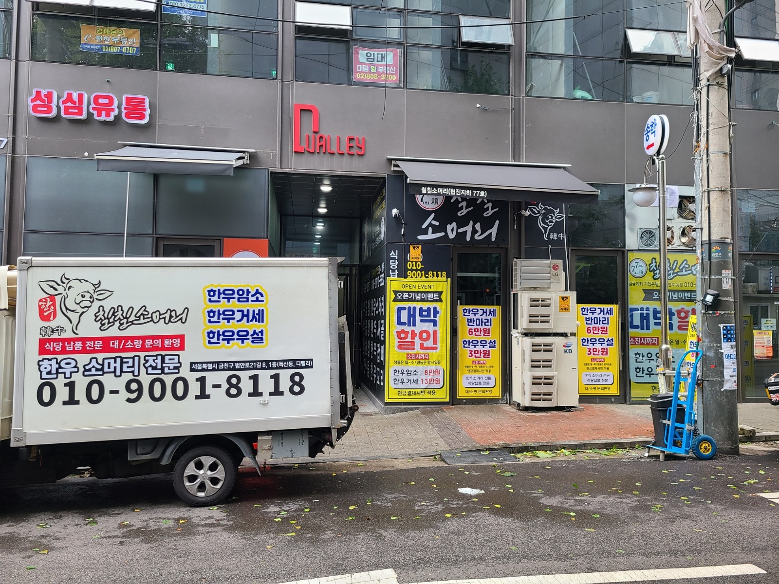 함깨 하실 직원 구해요 공고 썸네일