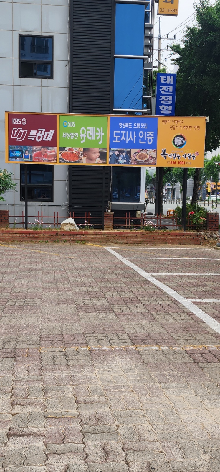 홀서빙오후반(5시~9시30분)주방종일반(10시~9시) 공고 썸네일