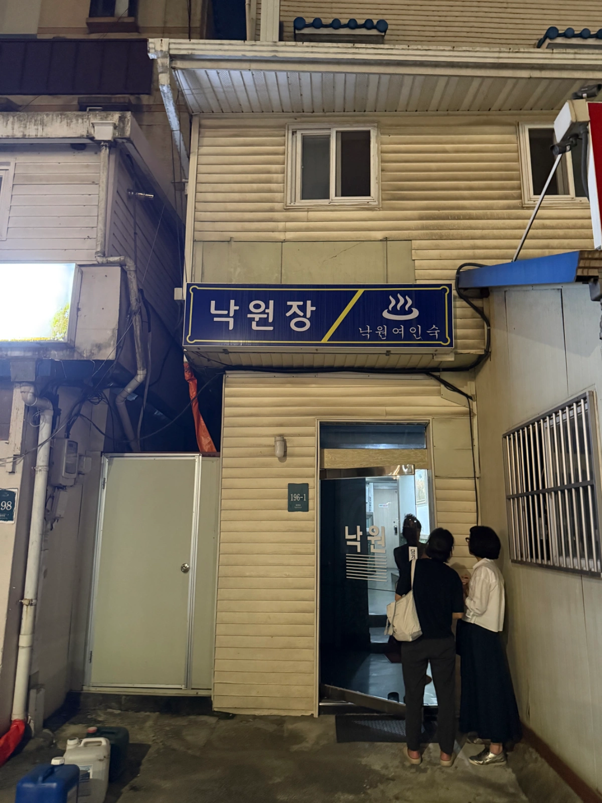 여관 관리 및 청소 해주실 분 구하고 있습니다