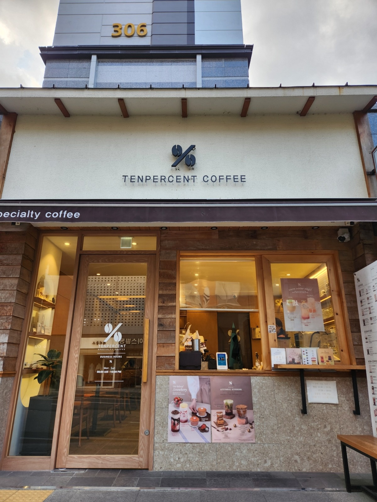 텐퍼센트 창원무동점 주말오픈 공고 썸네일