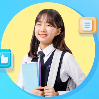 초중고 학생을 가르쳐주실 선생님을 찾습니다!
