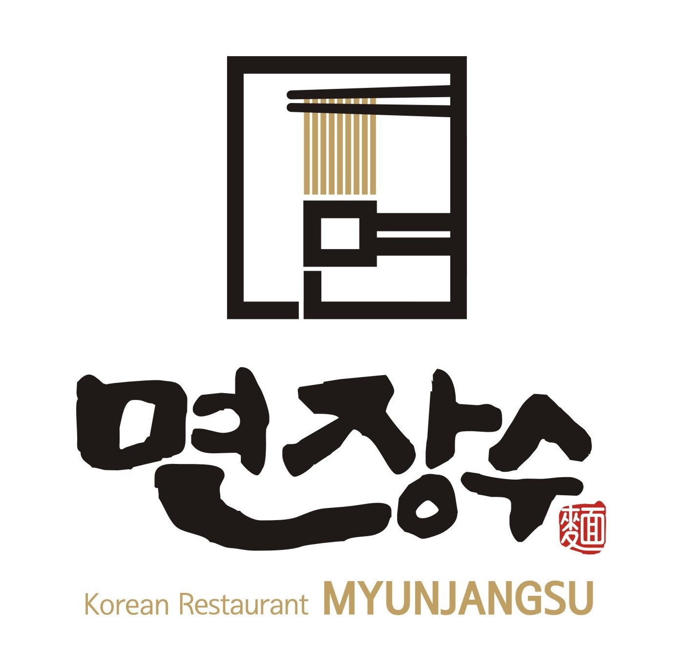 조교동 면장수 저녁 설거지 전담 구합니다. 공고 썸네일