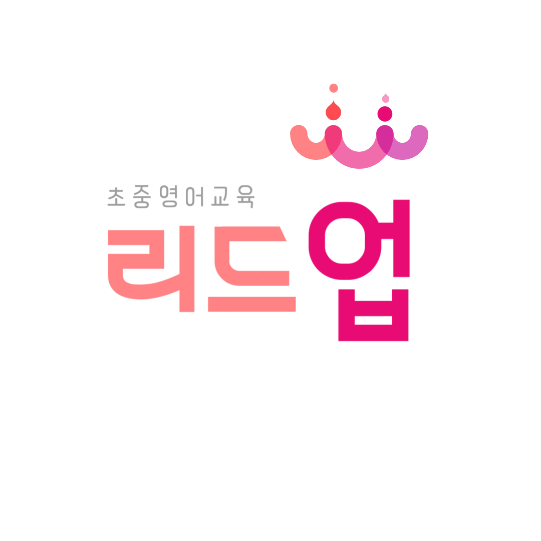 영어학원 초,중등선생님