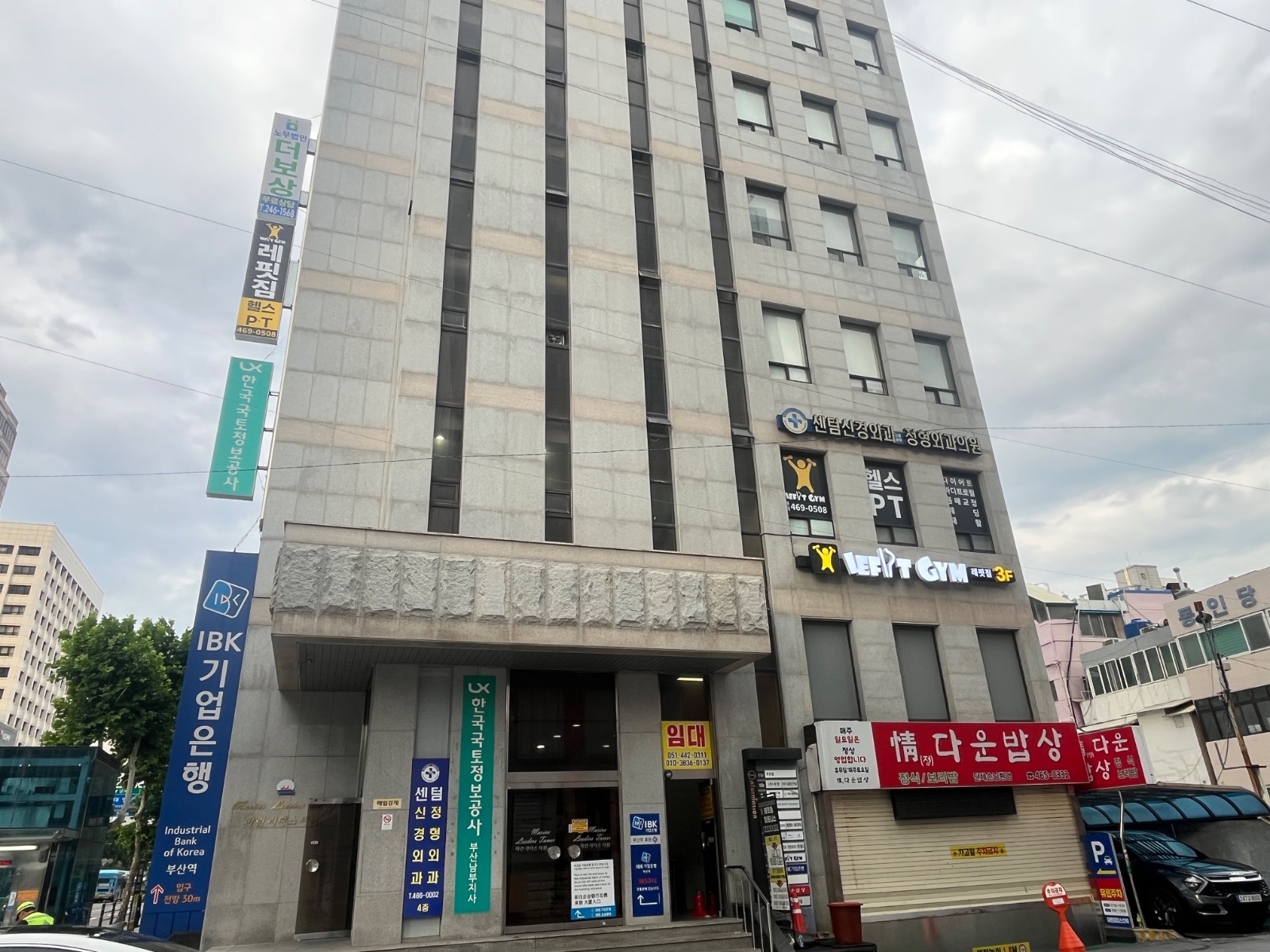 레핏짐 피트니스에서 청소 알바 구합니다 공고 썸네일