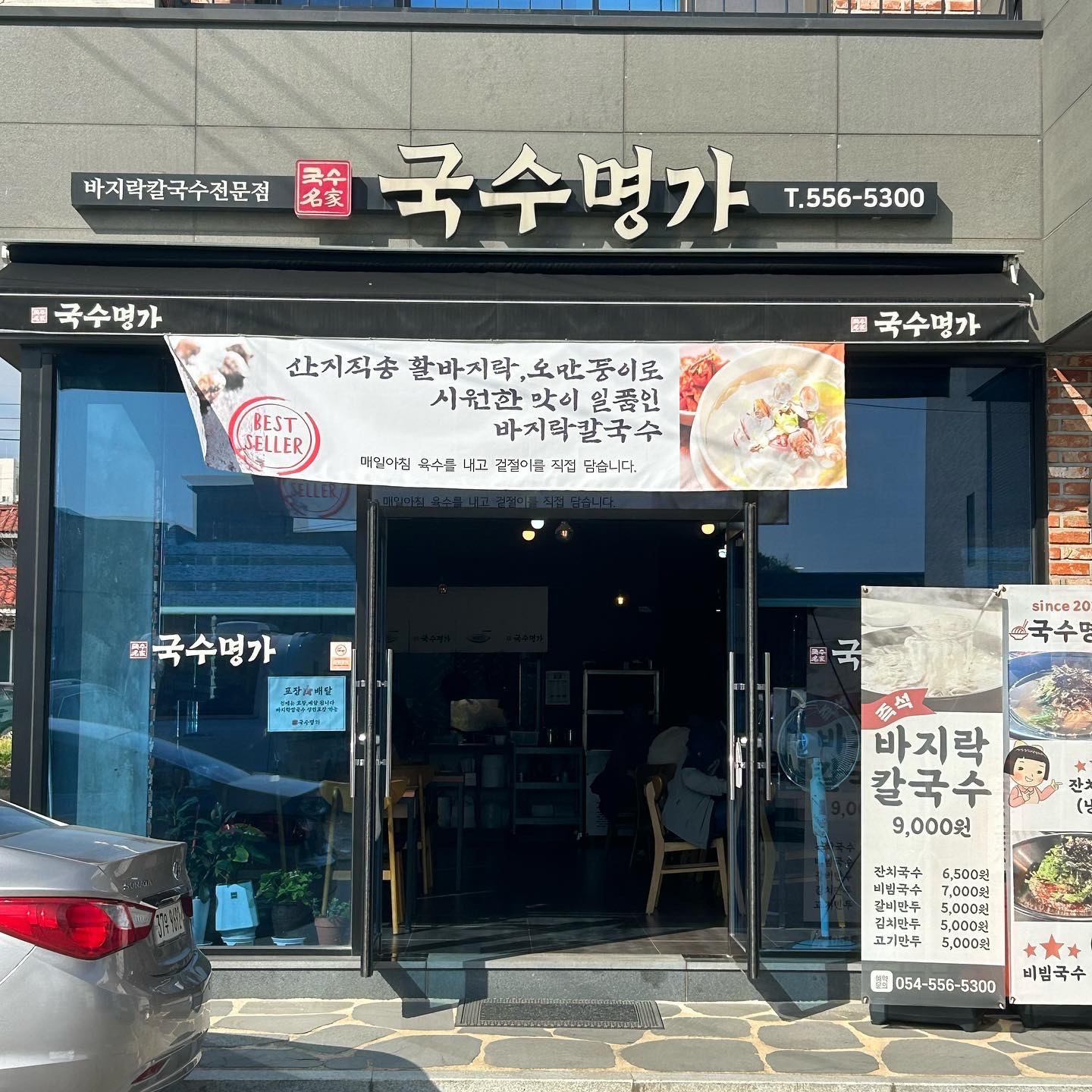 홀서빙 구합니다. 공고 썸네일