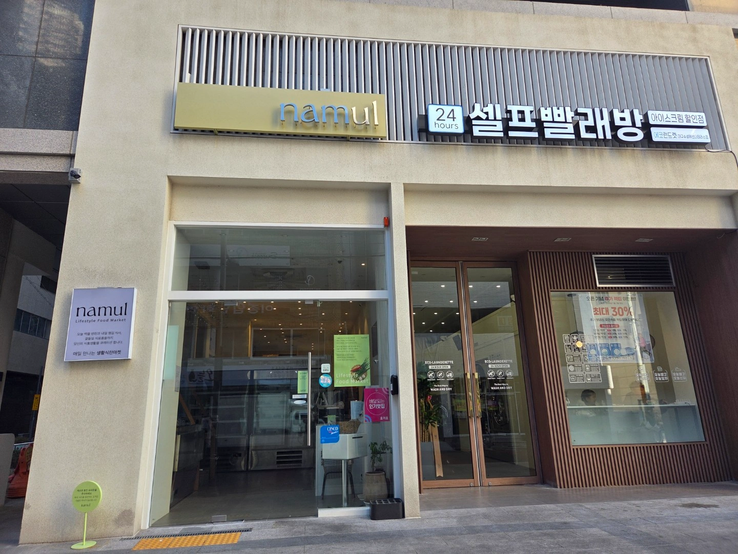 오전 도시락 배송기사 모집