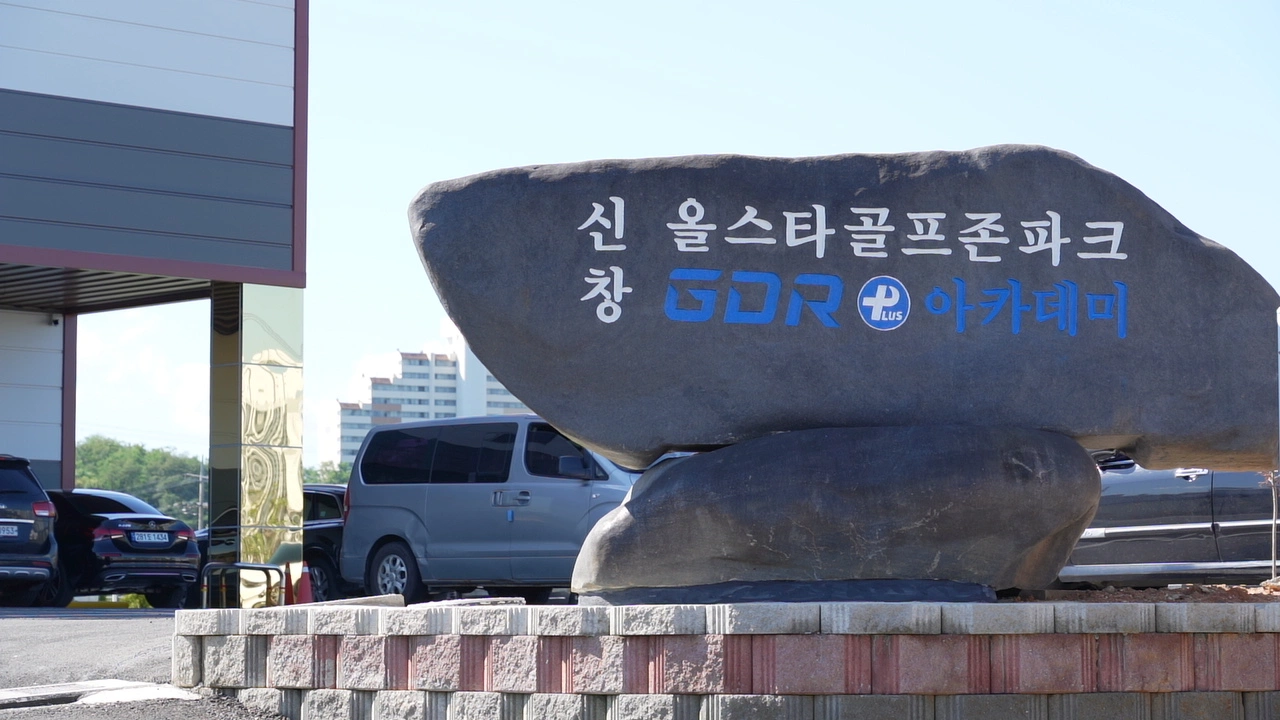골프존파크 평일/ 주말알바 구합니다