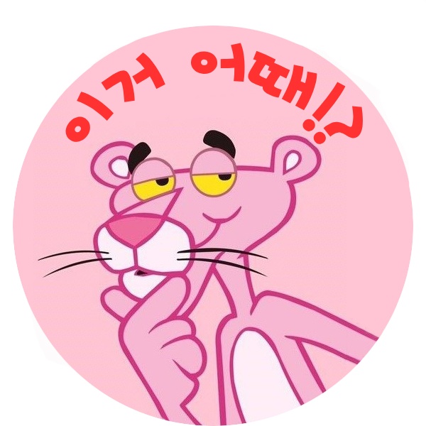 제품 사용후기 유튜브 출연 알바 공고 썸네일