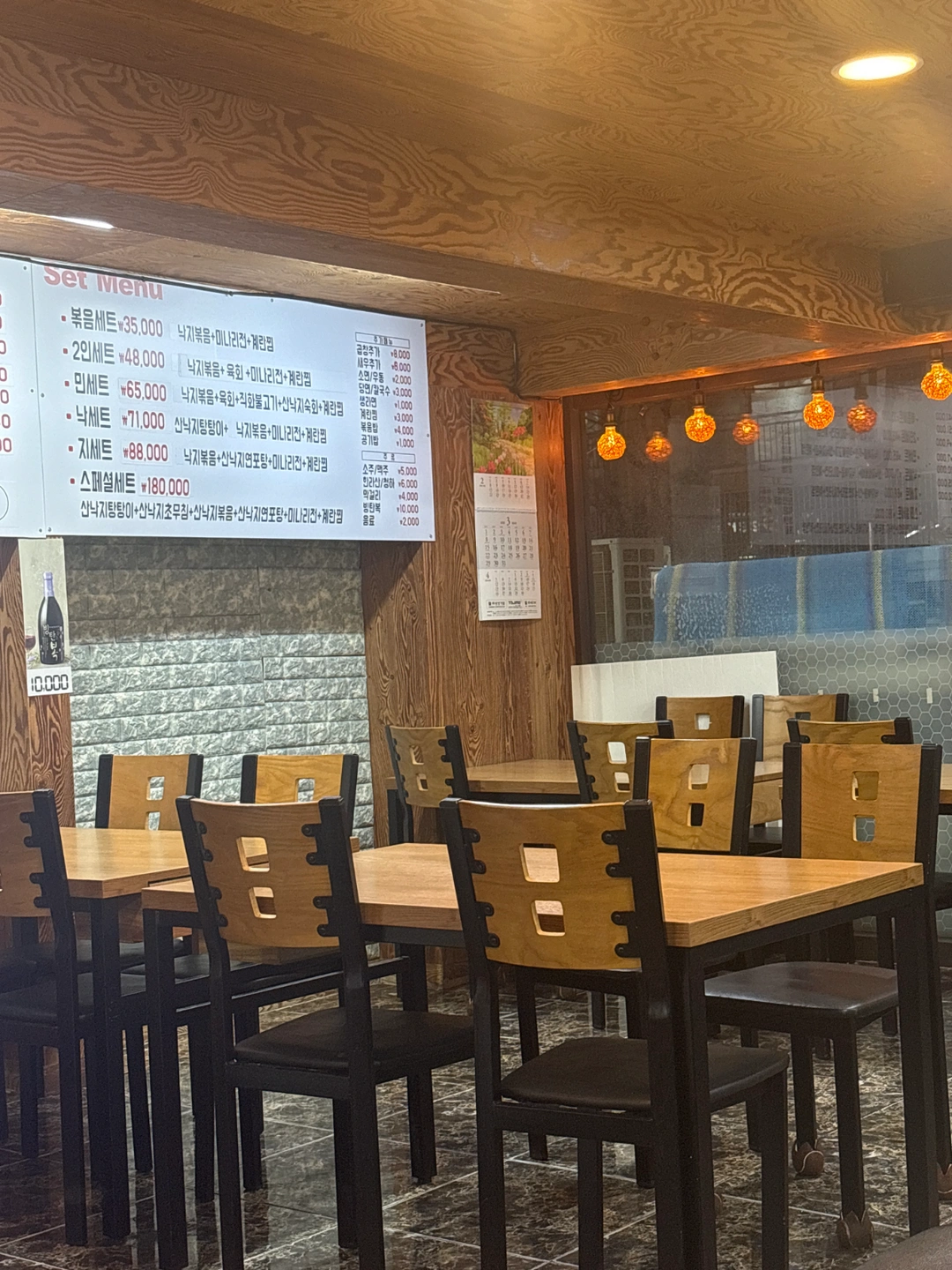 성포동 민낙지에서 설거지 함께 일하실 분 찾습니다