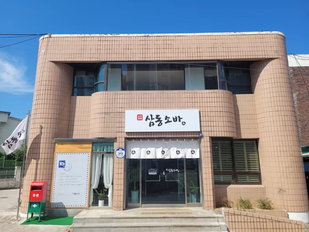 주중.주말 저녁에 근무해주실 분을 찾습니다. 공고 썸네일