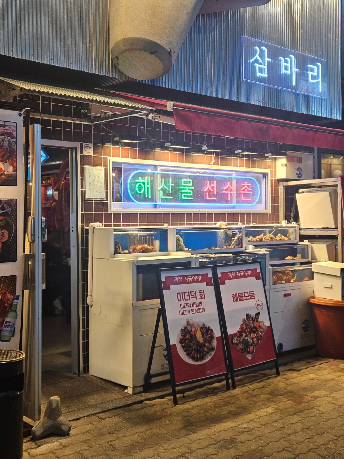 주방보조 및 설거지 구합니다 (금,토) 공고 썸네일