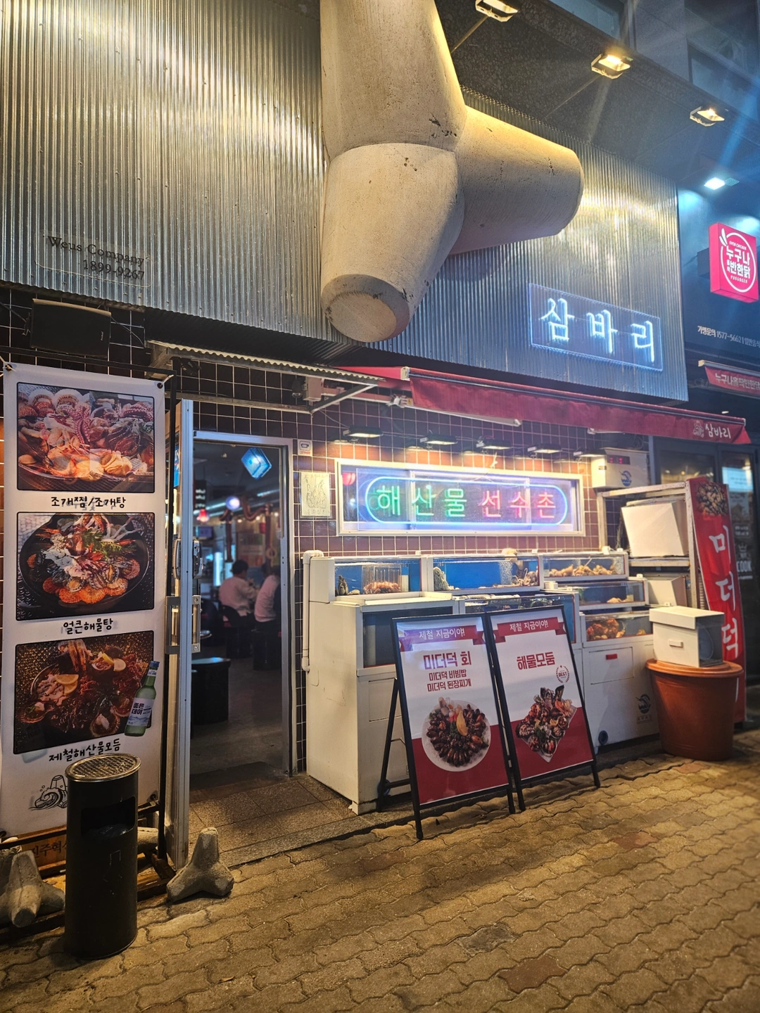 주방보조 및 설거지 마감 구합니다~!