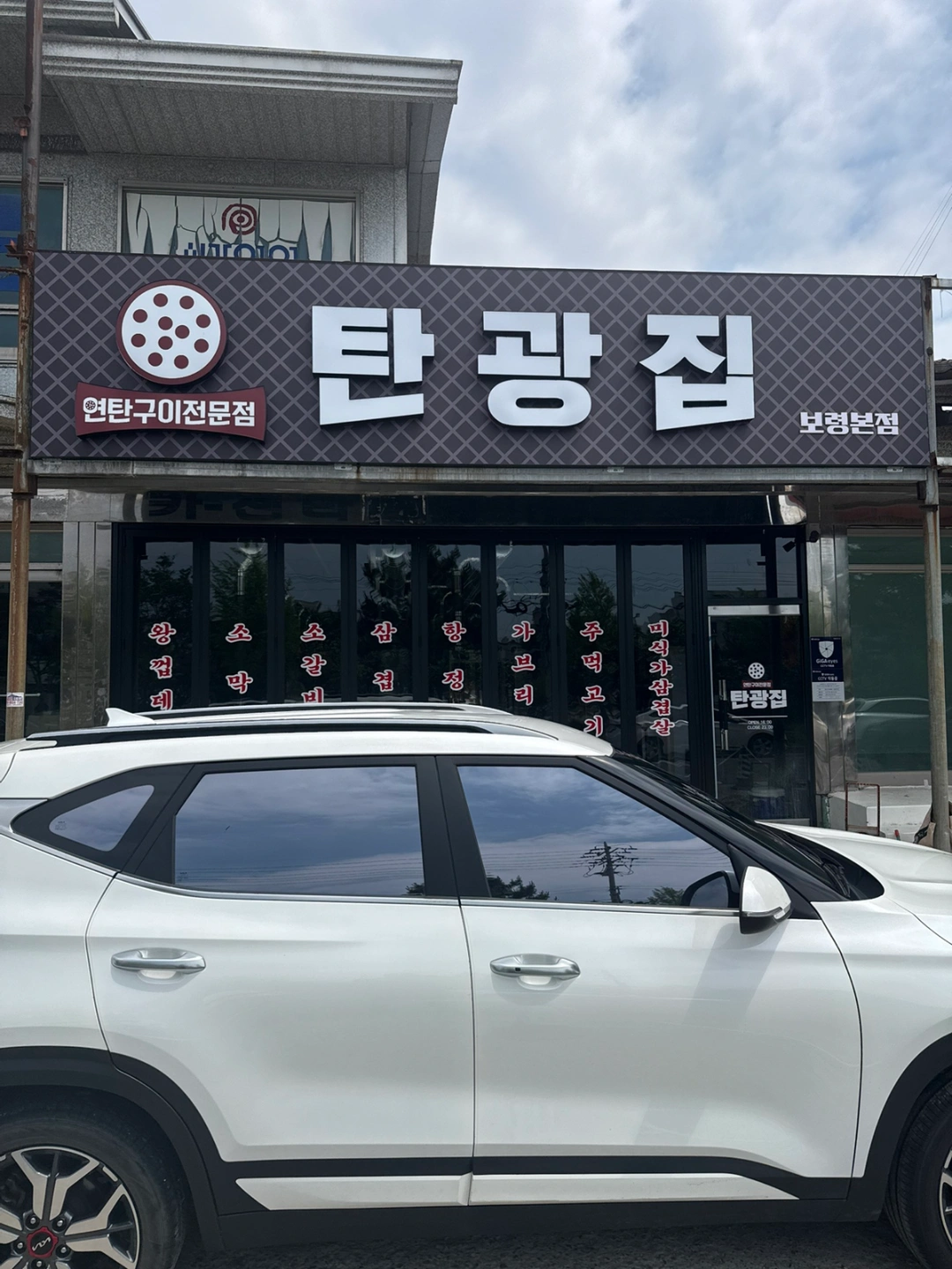 홀서빙 알바구합니다