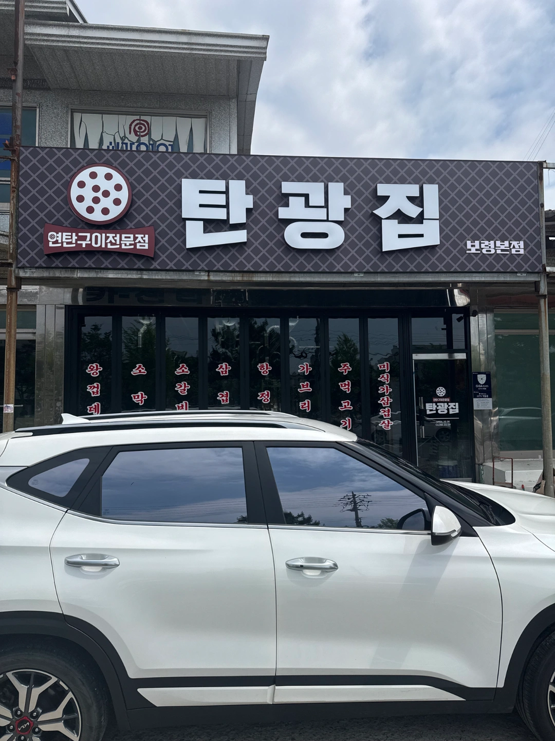 주방 일하실 구해요