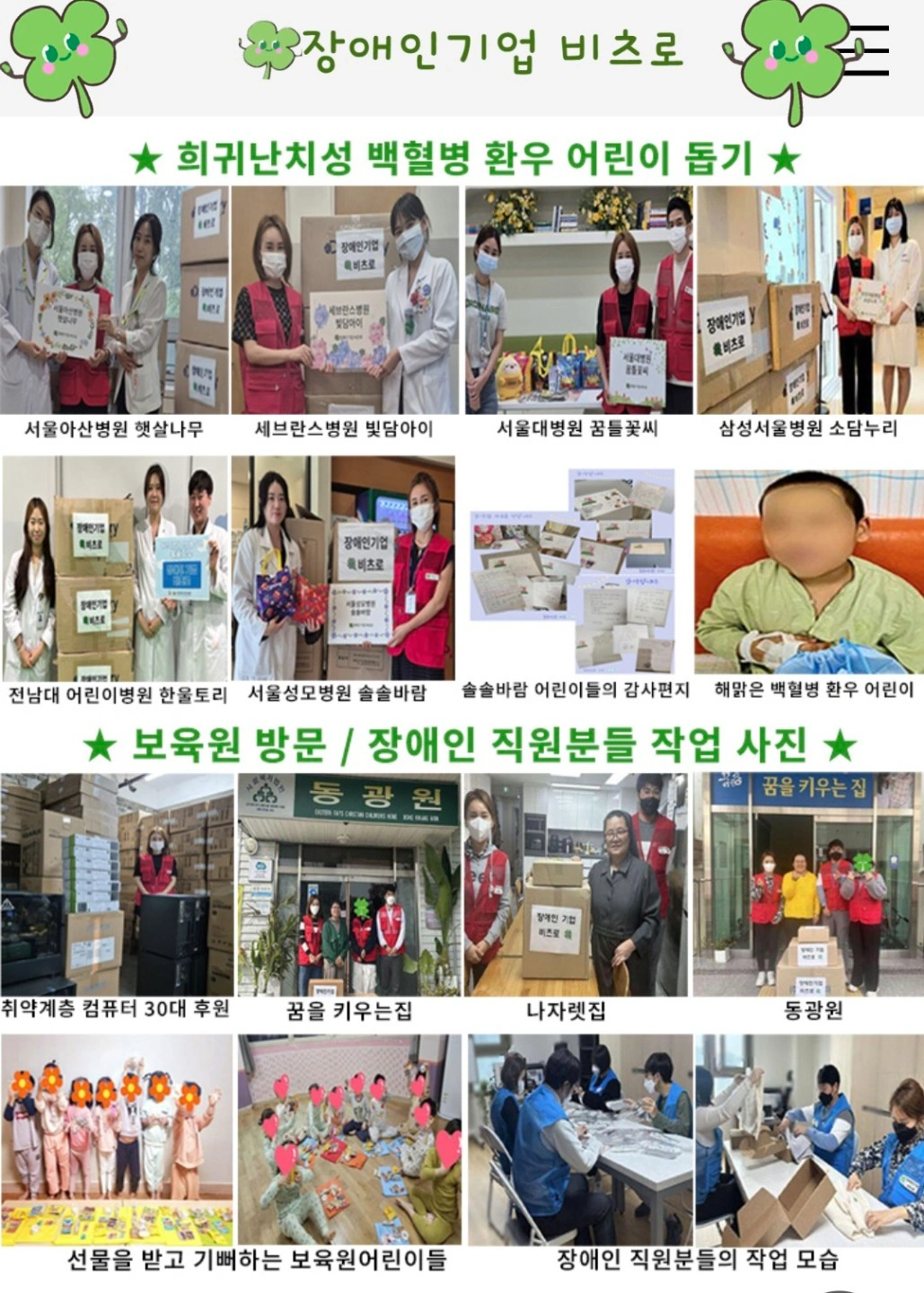 교육 기관(초,중,고 ) 영업 하실분 모집합니다.