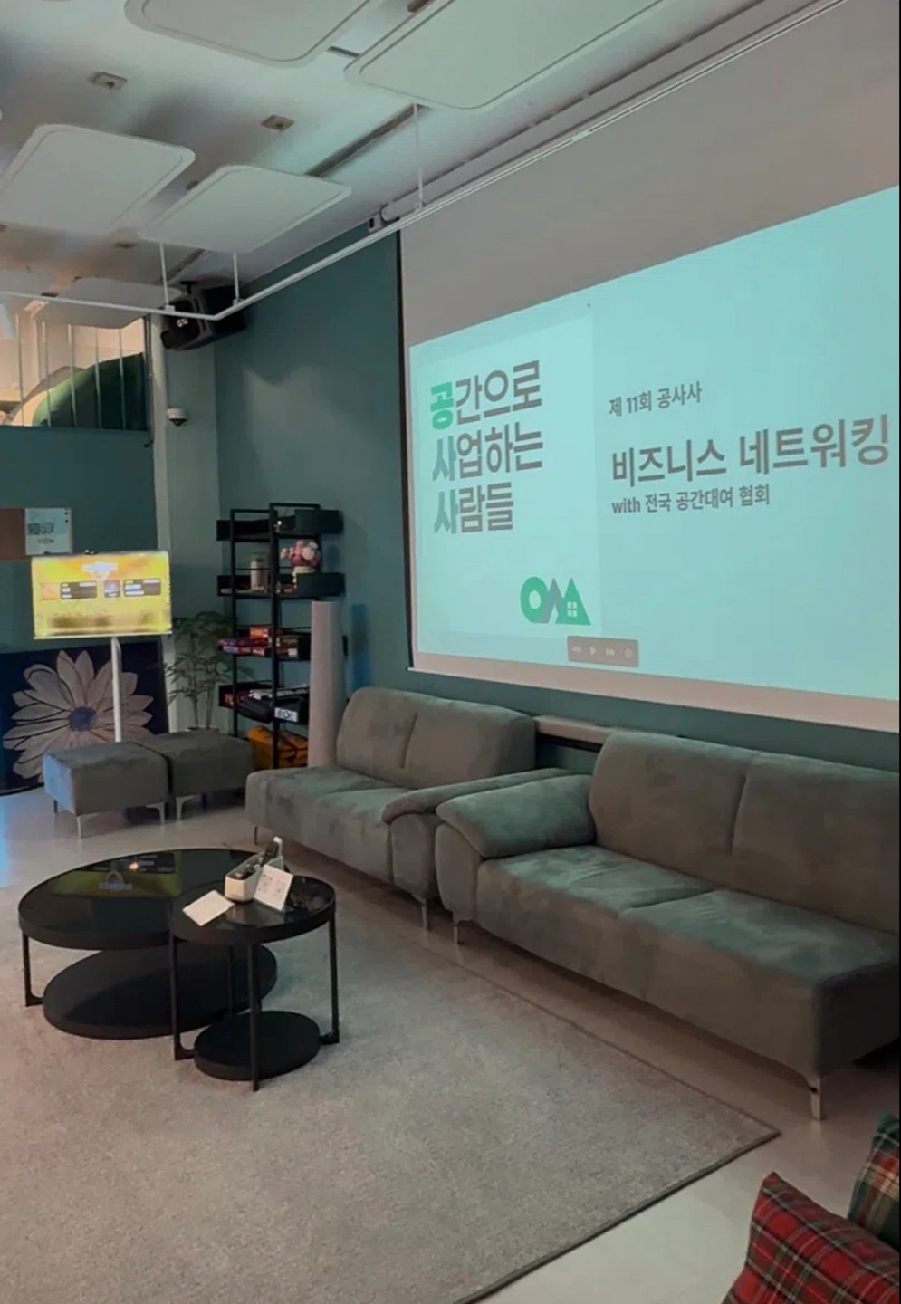 실내 행사 현장 스탭 구합니다 (간단업무)