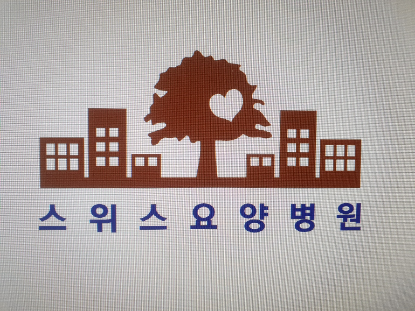 병원 식당 직원구합니다. 공고 썸네일