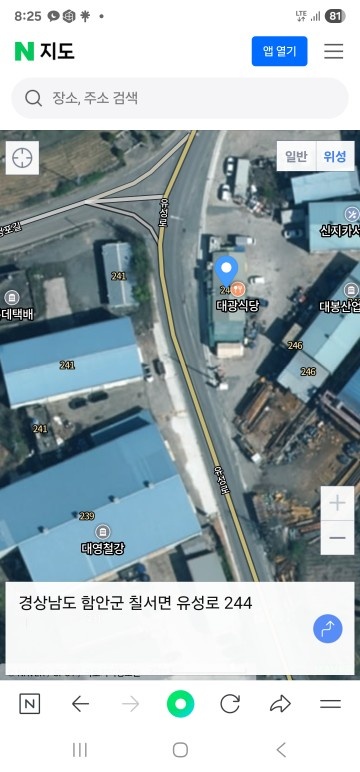 칠서ic근처  주방보조구합니다 공고 썸네일