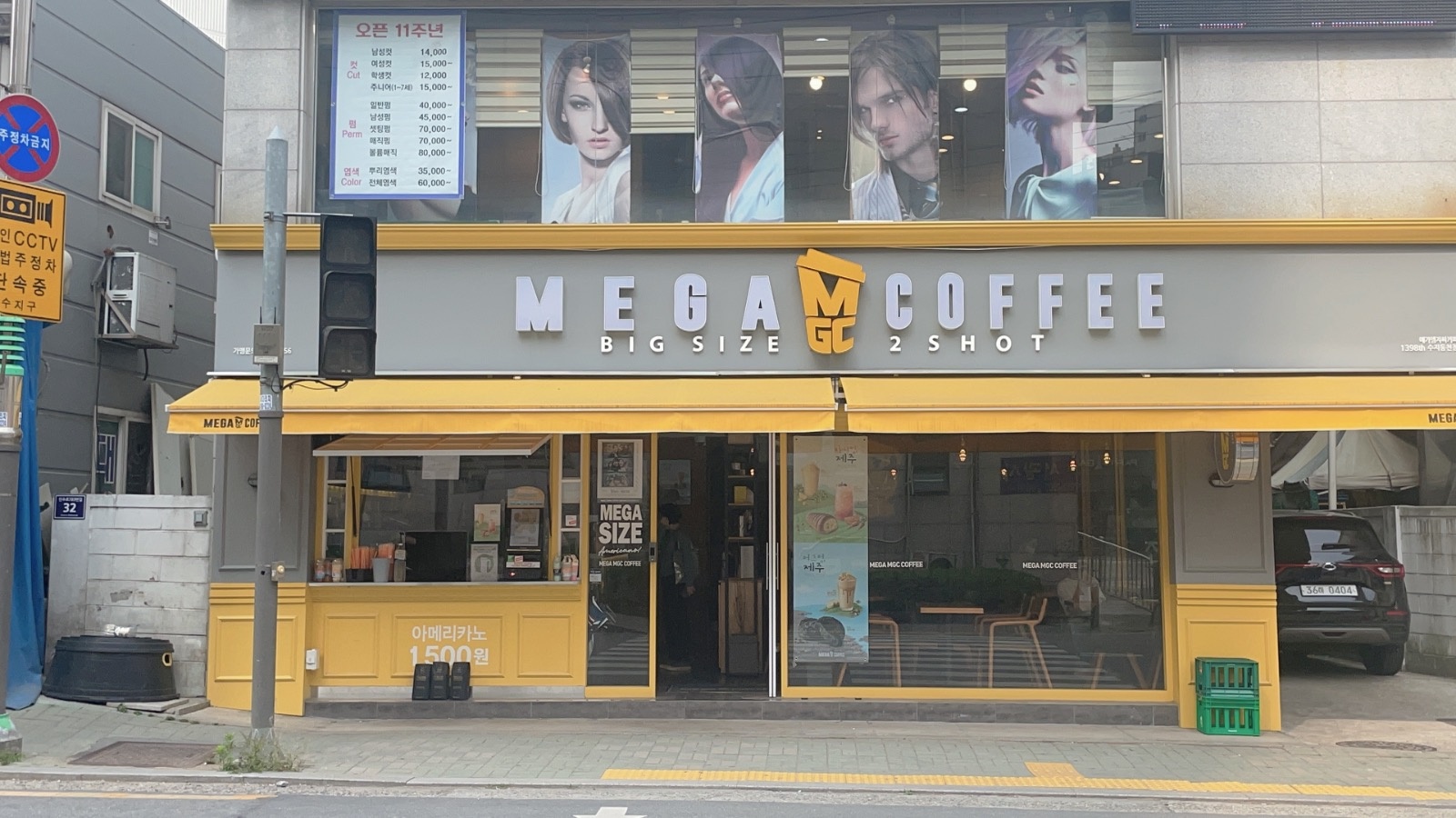 토요일 오픈 ,금요일 일요일마감 구합니다 ! 공고 썸네일