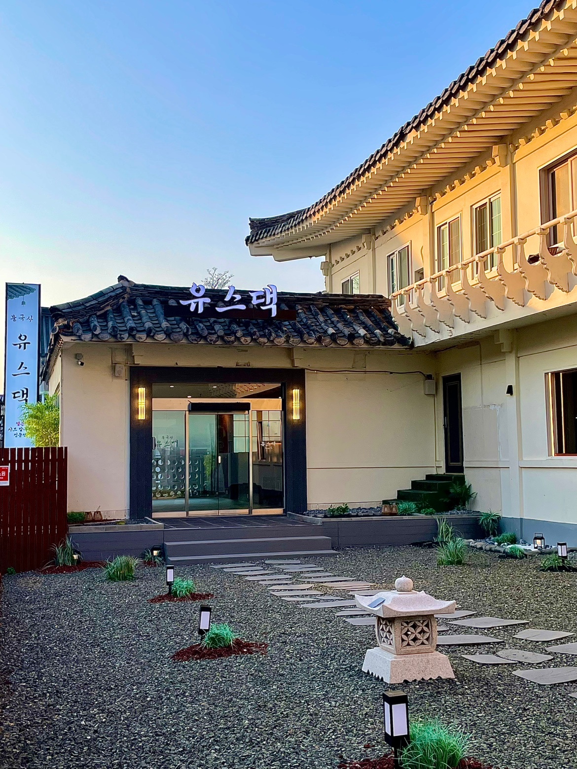 경주 유스댁 주방/홀 직원 및 아르바이트 모집합니다. 공고 썸네일