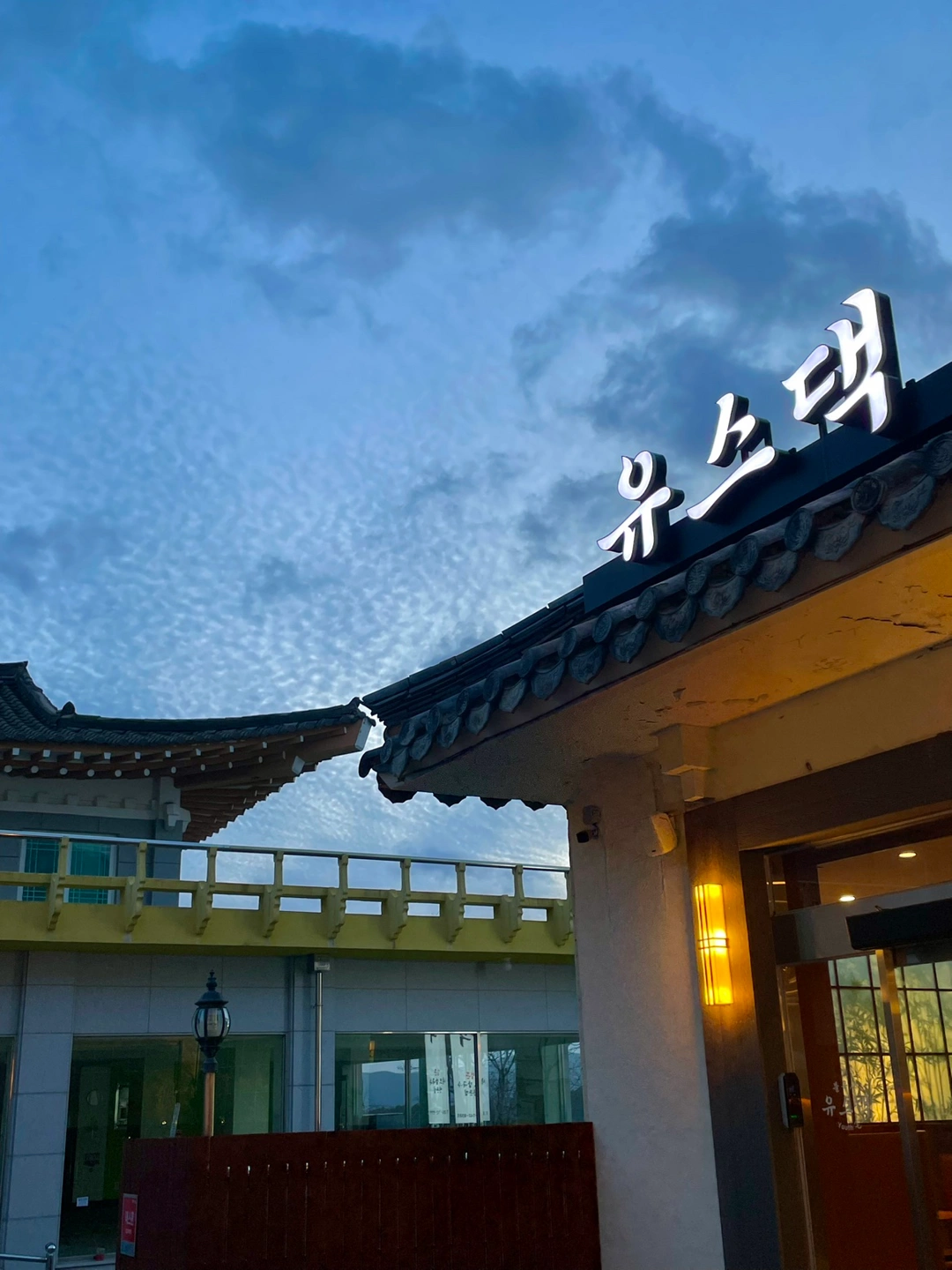 주5일)주방 정직원 구합니다.