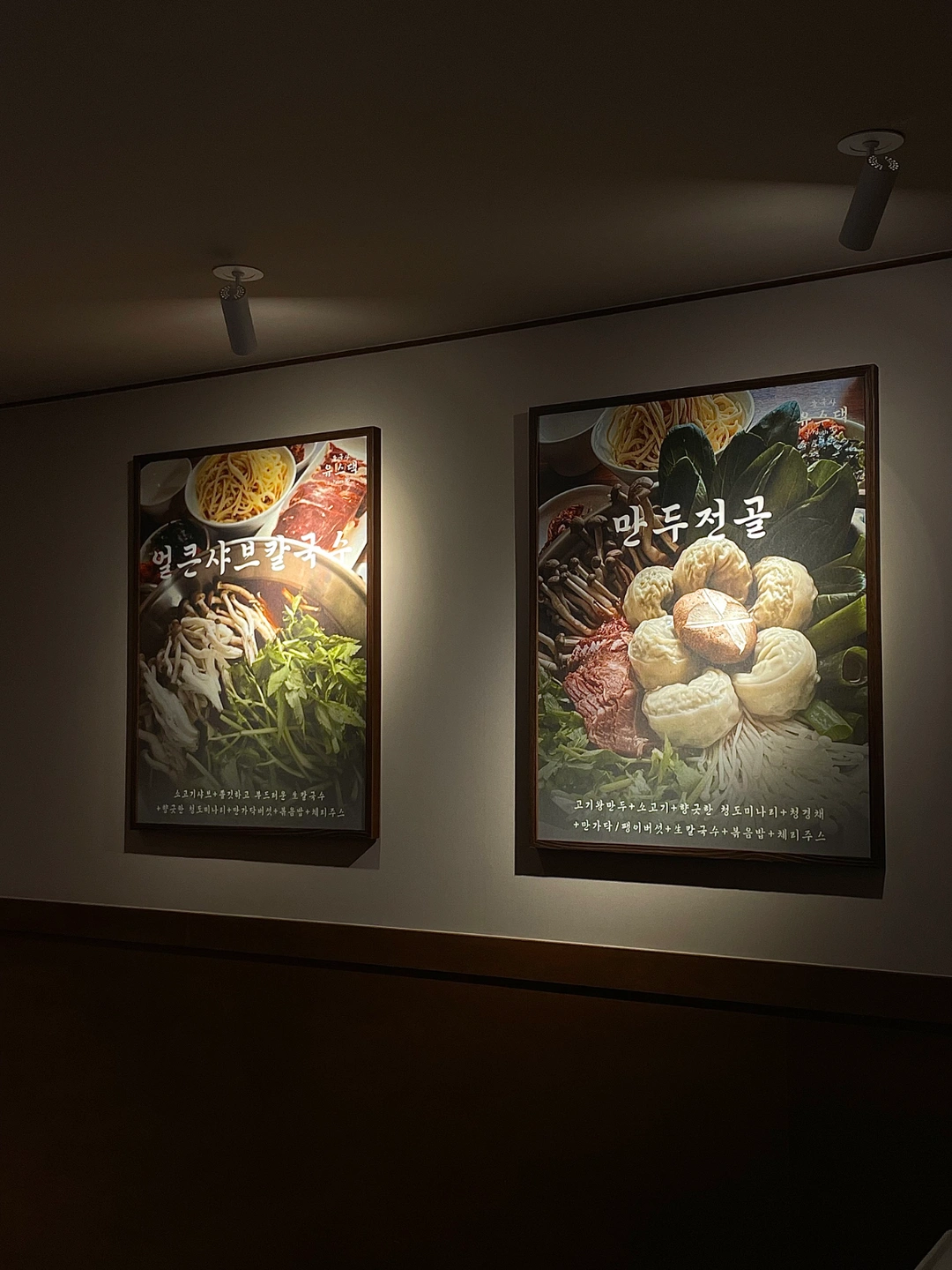일,월휴무)주방 정직원 구합니다.