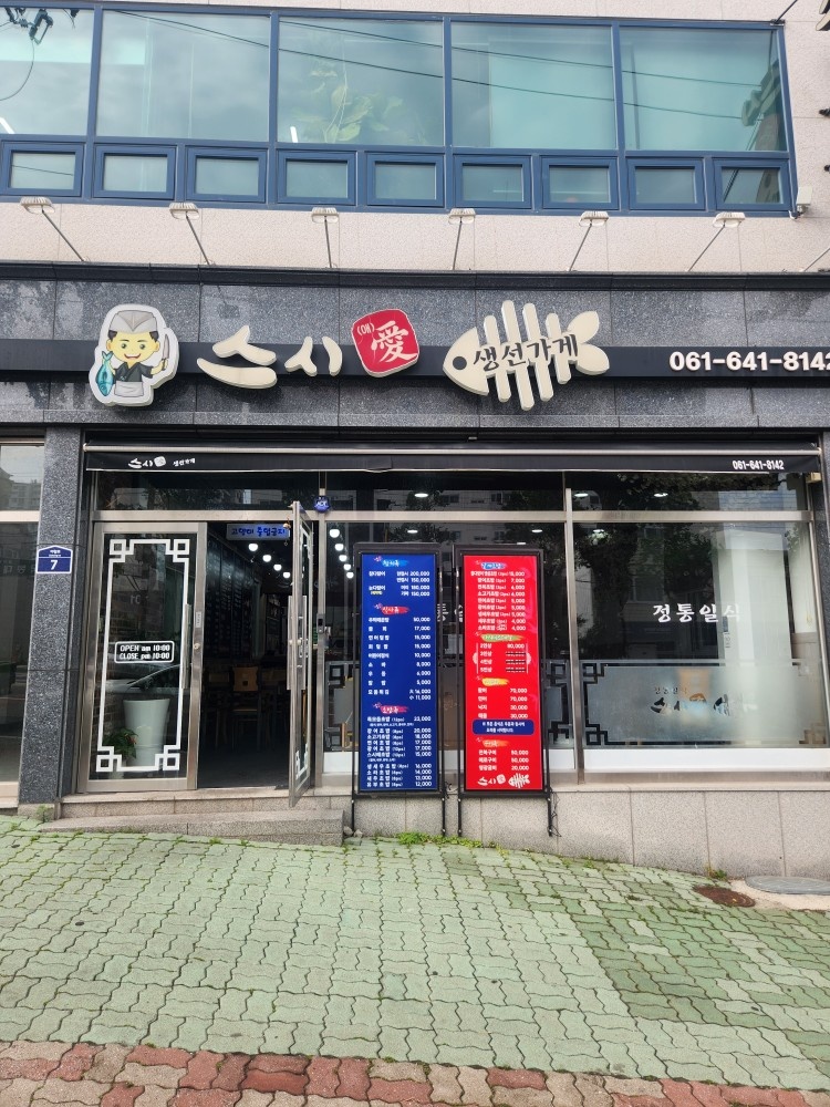 홀서빙 혹은 주방보조 구합니다 공고 썸네일
