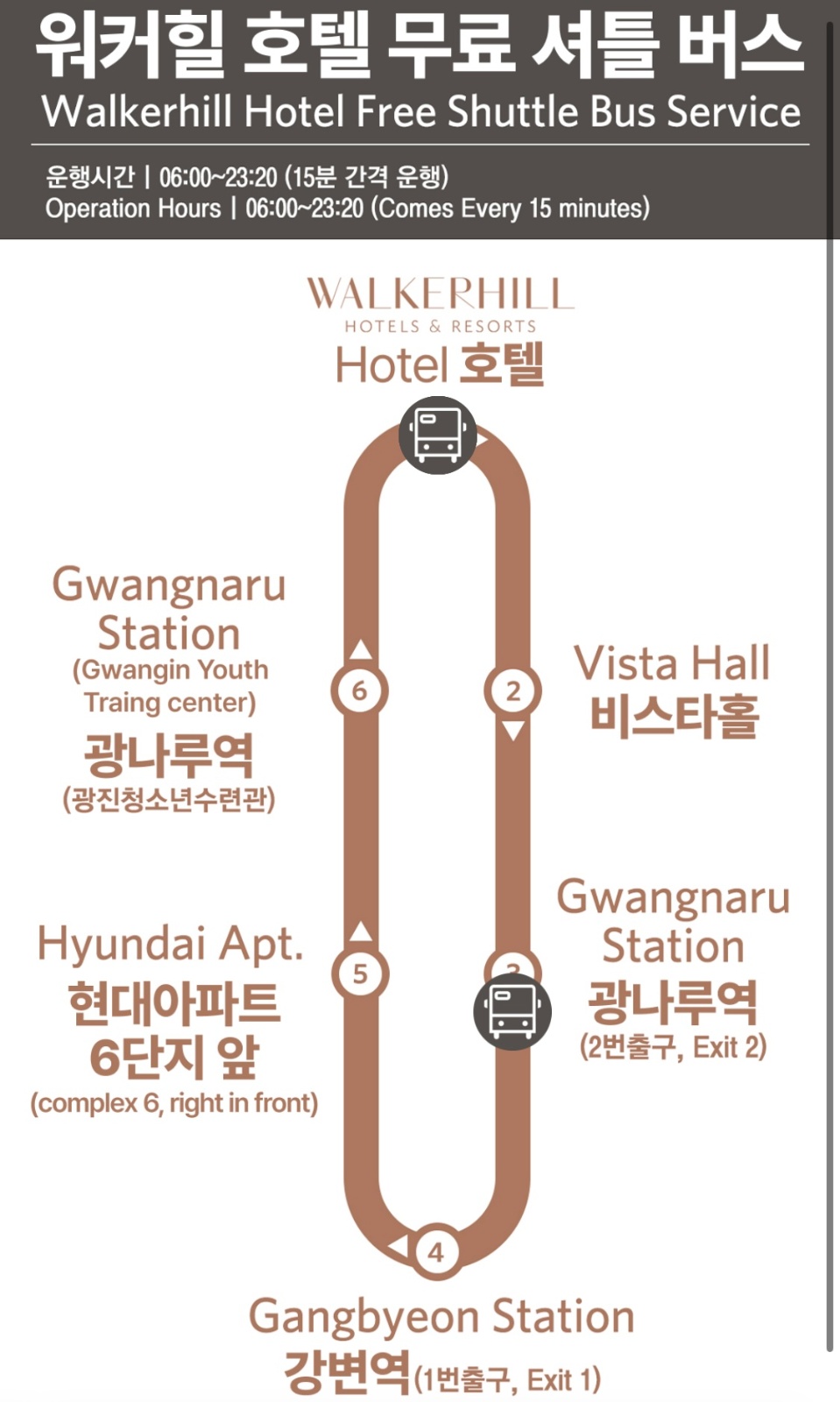 오렌지베이글 워커힐점 토요일 마감알바모집 공고 썸네일