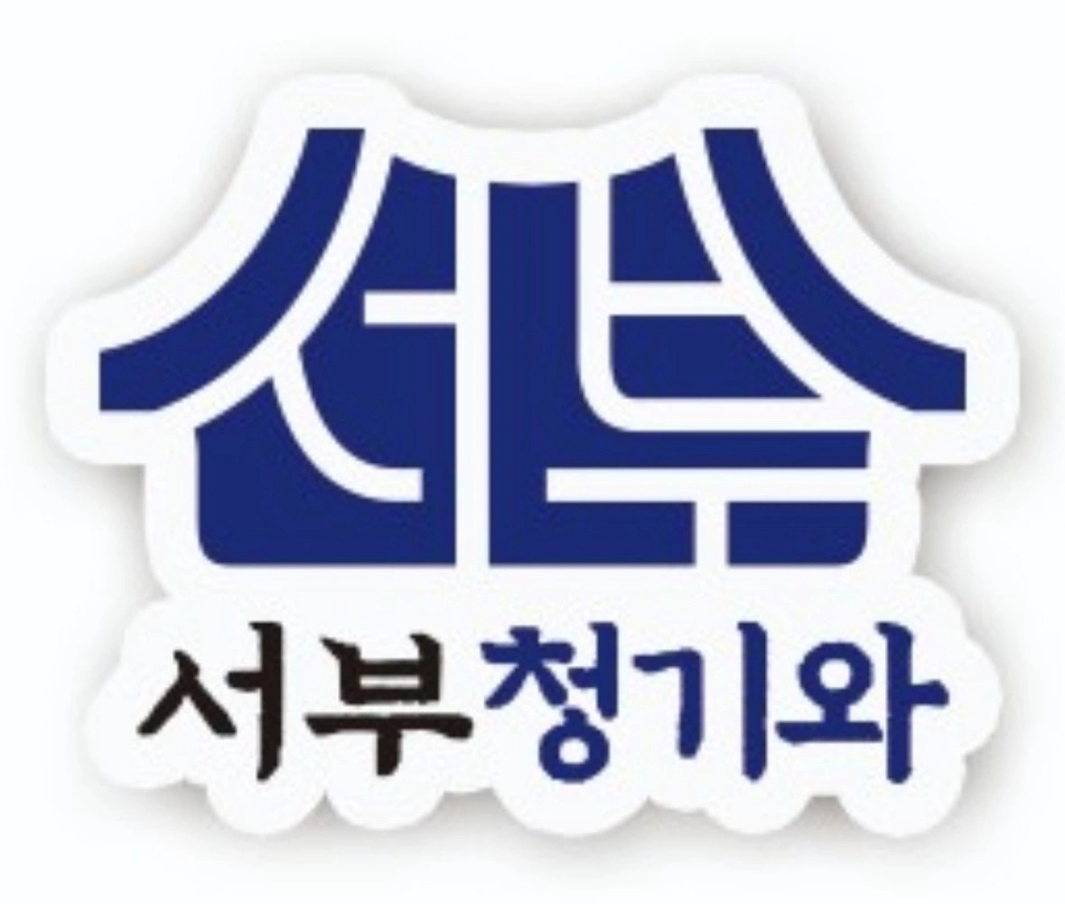 서부청기와감자탕 행신역점에서 직원 구합니다