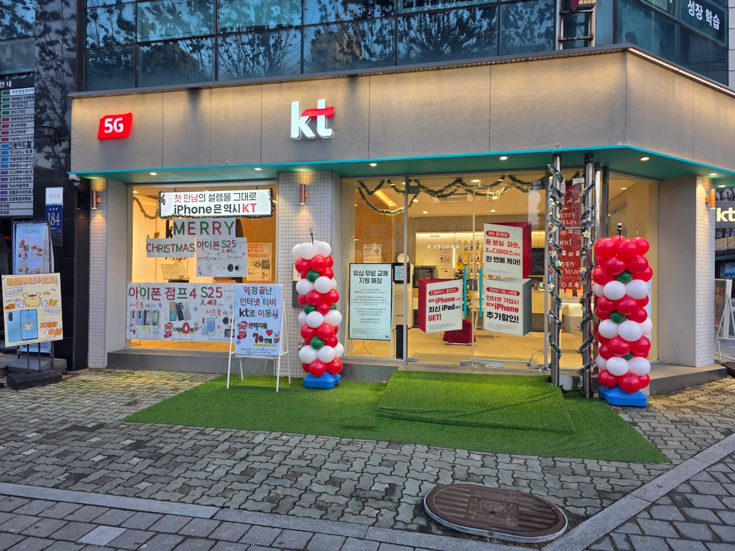 직원 모집 합니다 공고 썸네일