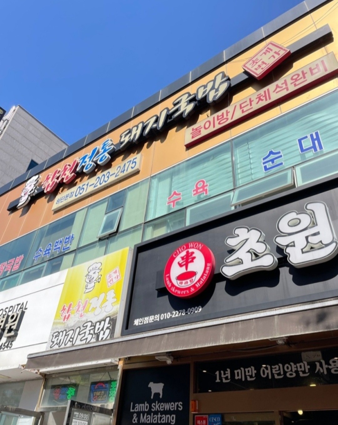 홀서빙구합니다(주6일)(주5일가능) 공고 썸네일