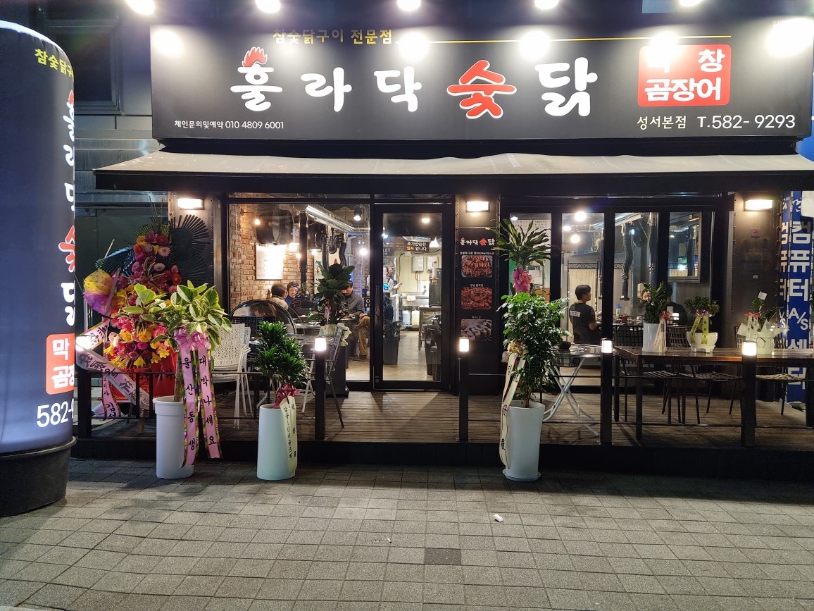 알바구합니다 공고 썸네일